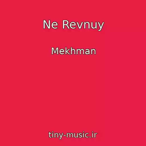 کاور آهنگ Ne Revnuy از Mekhman