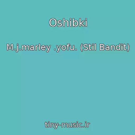 کاور آهنگ Oshibki از M.j.marley .yofu. (Stil Bandit)