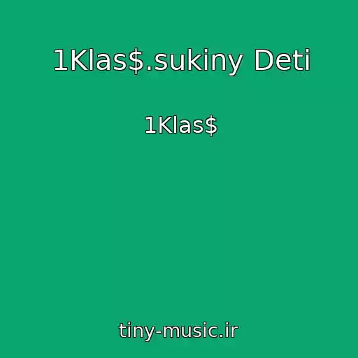 کاور آهنگ 1Klas$.sukiny Deti از 1Klas$