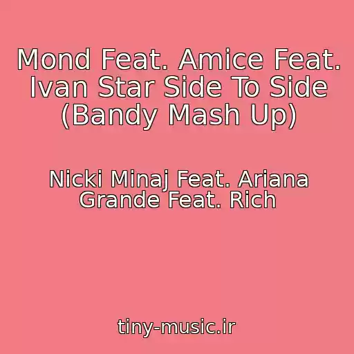 کاور آهنگ Mond Feat. Amice Feat. Ivan Star Side To Side (Bandy Mash Up) از Nicki Minaj Feat. Ariana Grande Feat. Rich