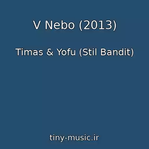 کاور آهنگ V Nebo (2013) از Timas & Yofu (Stil Bandit)