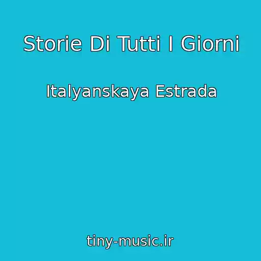 کاور آهنگ Storie Di Tutti I Giorni از Italyanskaya Estrada