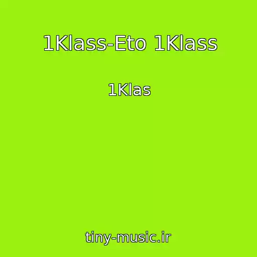 کاور آهنگ 1Klass-Eto 1Klass از 1Klas