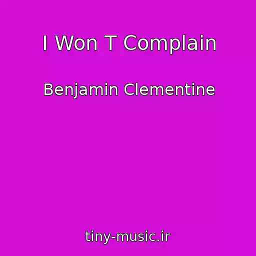 کاور آهنگ I Won T Complain از Benjamin Clementine