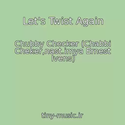 کاور آهنگ Let's Twist Again از Chubby Checker (Chabbi Cheker,nast.imya Ernest Ivens)