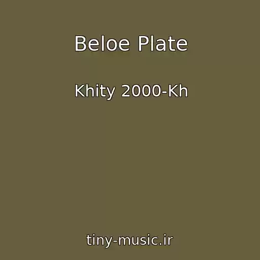 کاور آهنگ Beloe Plate از Khity 2000-Kh