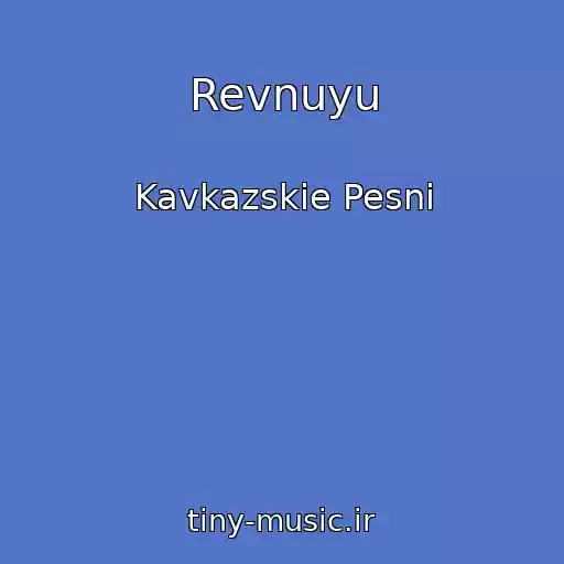 کاور آهنگ Revnuyu از Kavkazskie Pesni