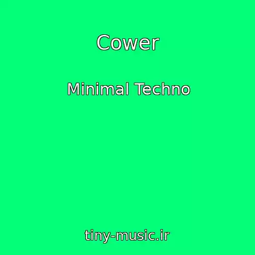 کاور آهنگ Cower از Minimal Techno