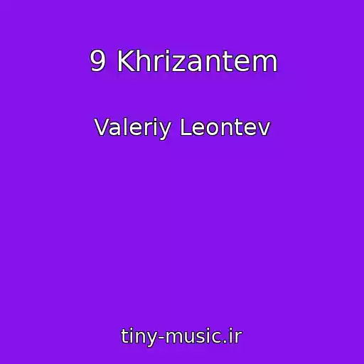 کاور آهنگ 9 Khrizantem از Valeriy Leontev