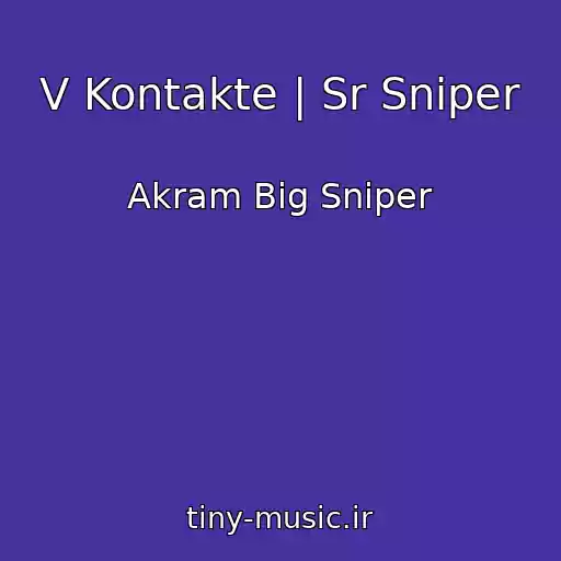 کاور آهنگ V Kontakte | Sr Sniper از Akram Big Sniper