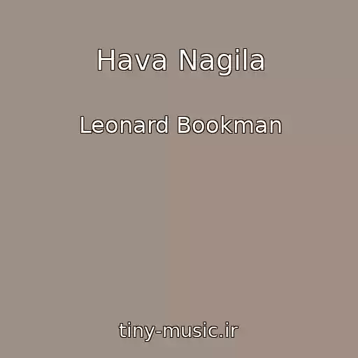 کاور آهنگ Hava Nagila از Leonard Bookman