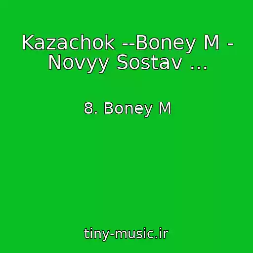 کاور آهنگ Kazachok --Boney M - Novyy Sostav ... از 8. Boney M