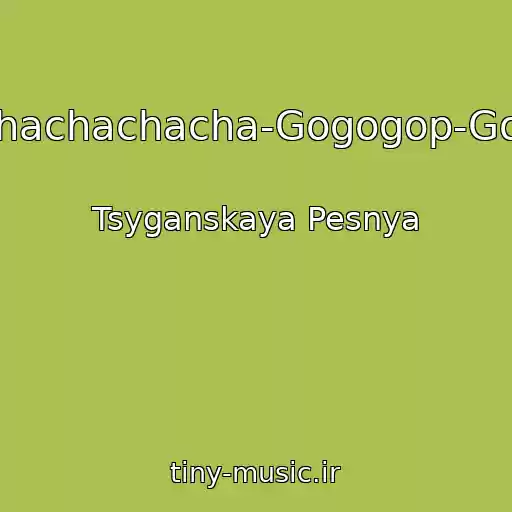 کاور آهنگ Chachachachacha-Gogogop-Gopgop از Tsyganskaya Pesnya