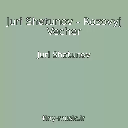 کاور آهنگ Juri Shatunov - Rozovyj Vecher از Juri Shatunov