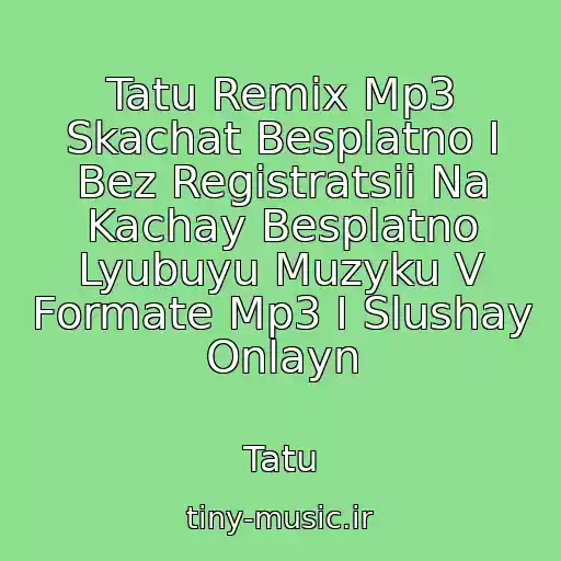کاور آهنگ Tatu Remix Mp3 Skachat Besplatno I Bez Registratsii Na Kachay Besplatno Lyubuyu Muzyku V Formate Mp3 I Slushay Onlayn از Tatu