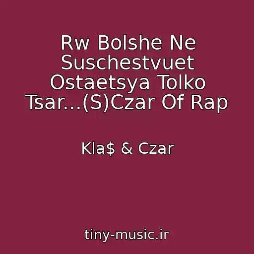 کاور آهنگ Rw Bolshe Ne Suschestvuet Ostaetsya Tolko Tsar...(S)Czar Of Rap از Kla$ & Czar