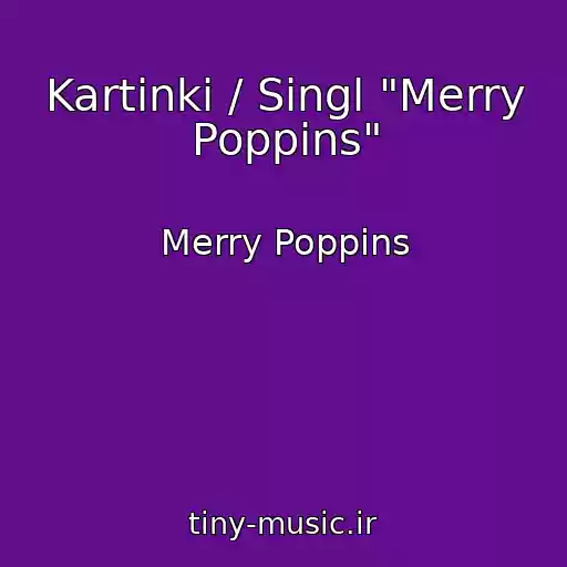 کاور آهنگ Kartinki / Singl "Merry Poppins" از Merry Poppins