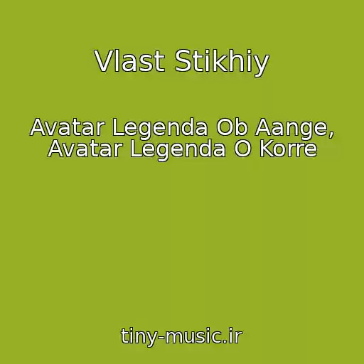 کاور آهنگ Vlast Stikhiy از Avatar Legenda Ob Aange, Avatar Legenda O Korre