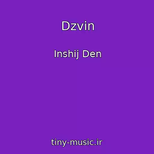 کاور آهنگ Dzvіn از Іnshij Den