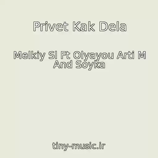 کاور آهنگ Privet Kak Dela از Melkiy Sl Ft Olyayou Arti M And Soyka