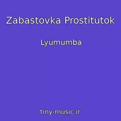 کاور آهنگ Zabastovka Prostitutok از Lyumumba