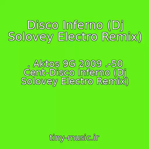 کاور آهنگ Disco Inferno (Dj Solovey Electro Remix) از . Aktos 9G 2009 .-50 Cent-Disco Inferno (Dj Solovey Electro Remix)