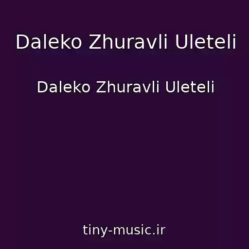 کاور آهنگ Daleko Zhuravli Uleteli از Daleko Zhuravli Uleteli