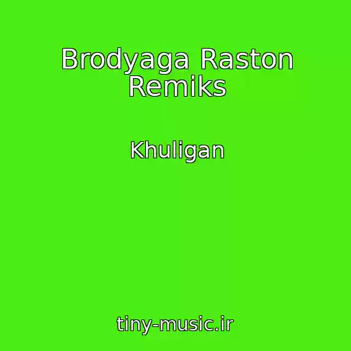 کاور آهنگ Brodyaga Raston Remiks از Khuligan