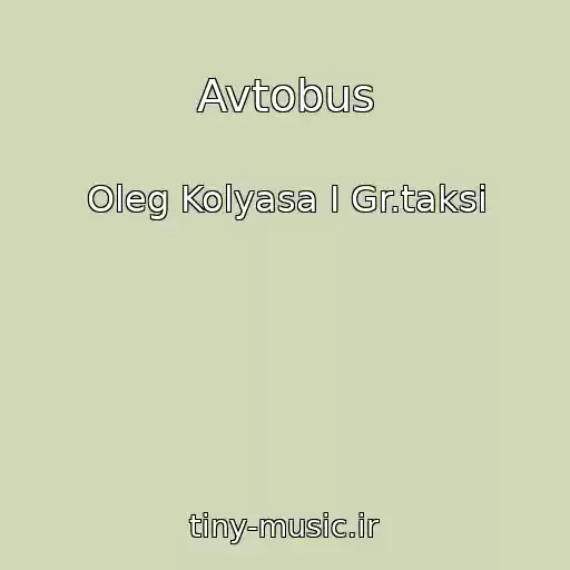 کاور آهنگ Avtobus از Oleg Kolyasa I Gr.taksi