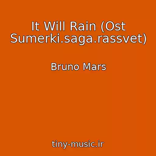 کاور آهنگ It Will Rain (Ost Sumerki.saga.rassvet) از Bruno Mars