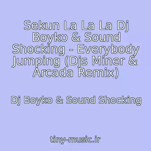 کاور آهنگ Sekun La La La Dj Boyko & Sound Shocking - Everybody Jumping (Djs Miner & Arcada Remix) از Dj Boyko & Sound Shocking