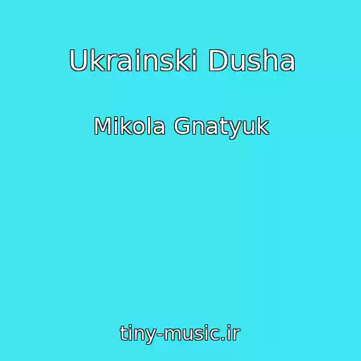 کاور آهنگ Ukrainski Dusha از Mikola Gnatyuk