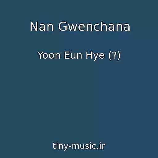 کاور آهنگ Nan Gwenchana از Yoon Eun Hye (?)