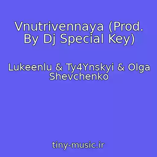 کاور آهنگ Vnutrivennaya (Prod. By Dj Special Key) از Lukeenlu & Ty4Ynskyi & Olga Shevchenko