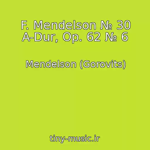 کاور آهنگ F. Mendelson № 30 A-Dur, Op. 62 № 6 از Mendelson (Gorovits)