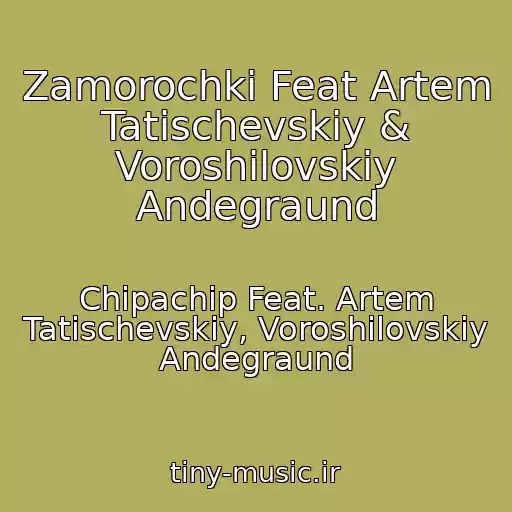 کاور آهنگ Zamorochki Feat Artem Tatischevskiy & Voroshilovskiy Andegraund از Chipachip Feat. Artem Tatischevskiy, Voroshilovskiy Andegraund
