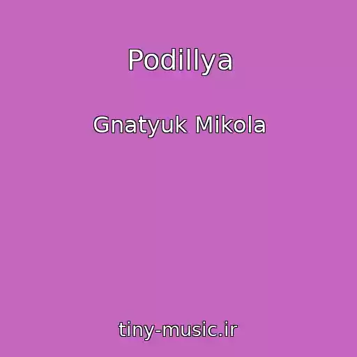 کاور آهنگ Podіllya از Gnatyuk Mikola