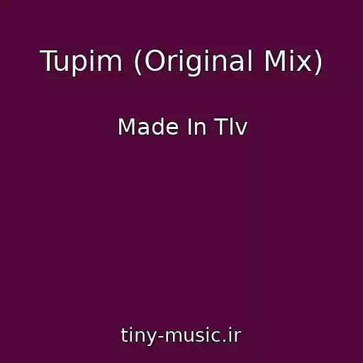کاور آهنگ Tupim (Original Mix) از Made In Tlv