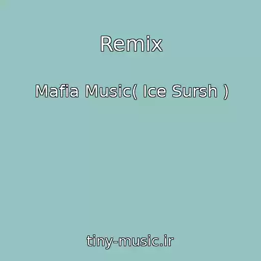 کاور آهنگ Remix از Mafia Music( Ice Sursh )