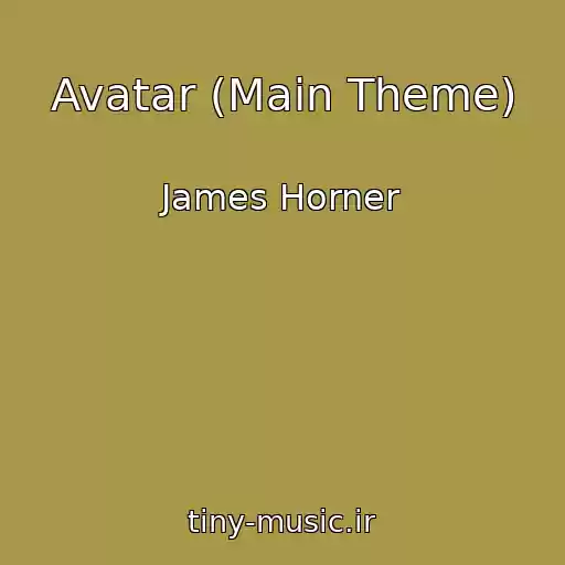 کاور آهنگ Avatar (Main Theme) از James Horner