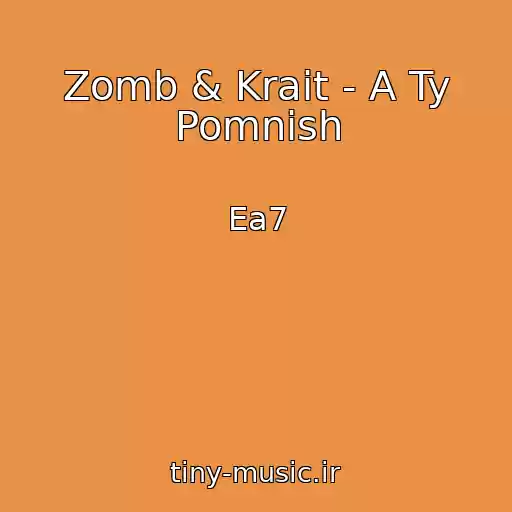 کاور آهنگ Zomb & Krait - A Ty Pomnish از Ea7