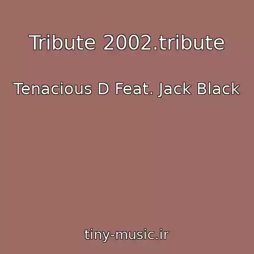 کاور آهنگ Tribute 2002.tribute از Tenacious D Feat. Jack Black