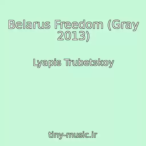 کاور آهنگ Belarus Freedom (Gray 2013) از Lyapis Trubetskoy