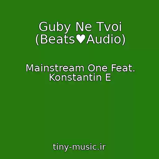 کاور آهنگ Guby Ne Tvoi (Beats♥Audio) از Mainstream One Feat. Konstantin E