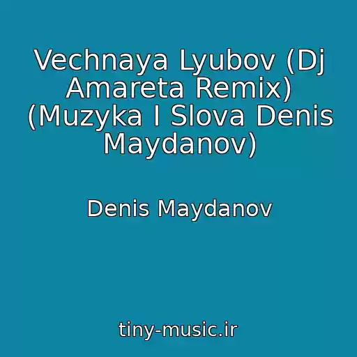 کاور آهنگ Vechnaya Lyubov (Dj Amareta Remix) (Muzyka I Slova Denis Maydanov) از Denis Maydanov
