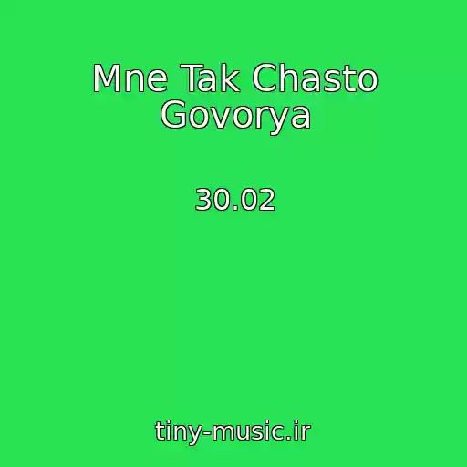 کاور آهنگ Mne Tak Chasto Govorya از 30.02