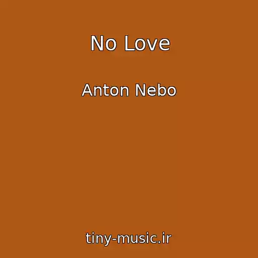 کاور آهنگ No Love از Anton Nebo