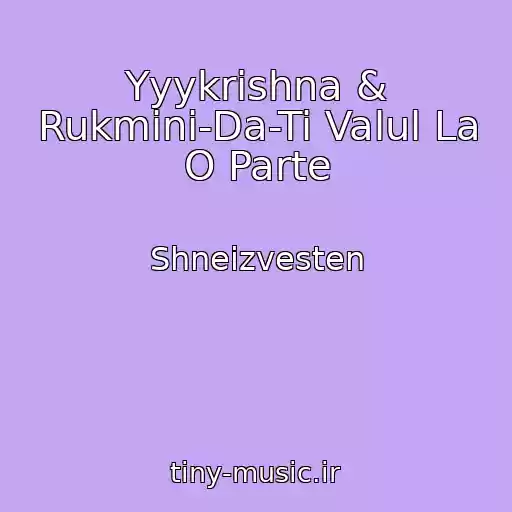 کاور آهنگ Yyykrishna & Rukmini-Da-Ti Valul La O Parte از Shneizvesten