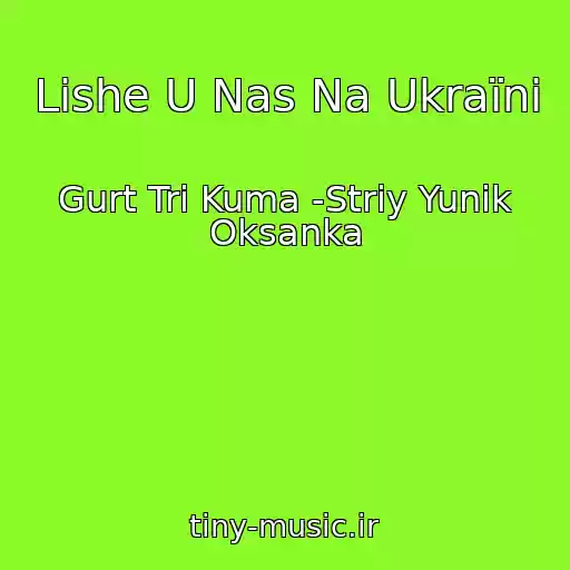 کاور آهنگ Lishe U Nas Na Ukraїnі از Gurt Tri Kuma -Striy Yunik Oksanka
