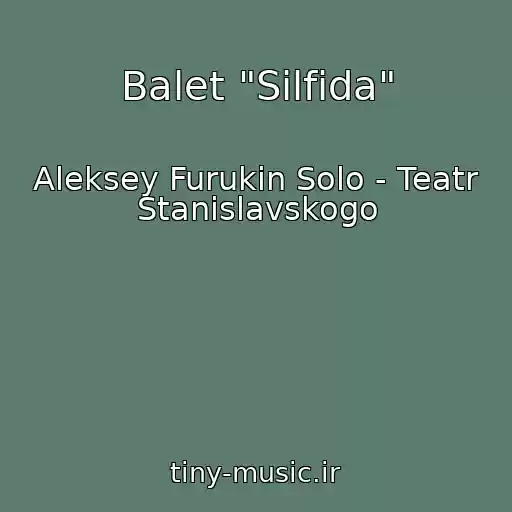 کاور آهنگ Balet "Silfida" از Aleksey Furukin Solo - Teatr Stanislavskogo
